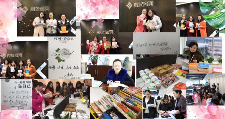 良友女神節，節日快樂